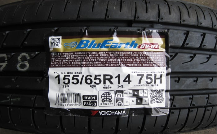 タントにおすすめ ヨコハマタイヤのブルーアースrv 01を装着しました 155 65r14 埼玉県川越市タイヤ交換 ホイール販売店