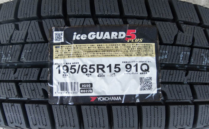 YOKOHAMA ice GUARD iG50 PLUS！165/60R15！