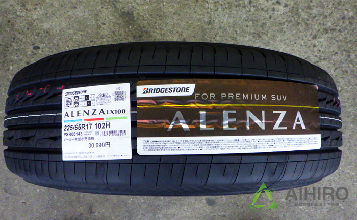 ブリヂストンから発売されたアレンザLX100はどんなタイヤ？性能