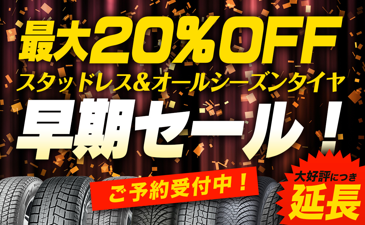 三菱デリカD5におすすめ！BFグッドリッチのオールテレーンT/A KO2を装着しました[225/70R16] - 埼玉県川越市タイヤ交換 ホイール販売店